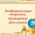 Фотоальбом